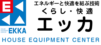 福岡県でサウナ工事なら有限会社エッカ 福岡県でサウナ工事なら有限会社エッカ
